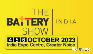 2023年印度电池及电动车科技展The Battery 