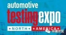 2024年美国汽车测试及质量监控展览会Auto M