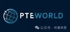 2027 荷兰阿姆斯特丹 PTE World 国际机场航