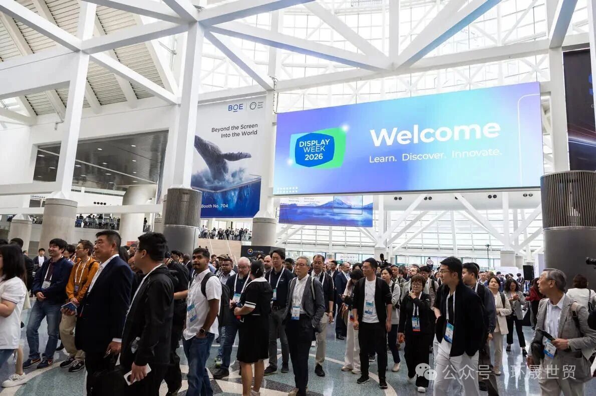 2027年第64届美国加州圣何塞国际显示周展览会DisplayWeek2027